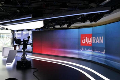  یک منبع آگاه خبر داد: موساد در فکر کاهش بودجه ایران اینترنشنال