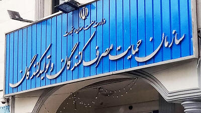  سیاست‌ های یک بام و دو هوای سازمان حمایت / از بیانیه های نمایشی تا دخالت های بی اساس!