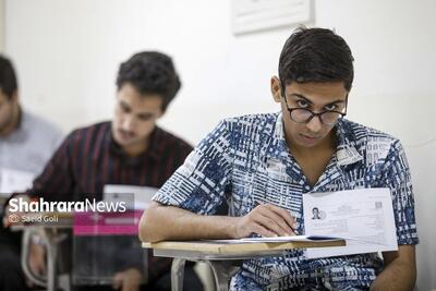 تکلیف «کنکور» و «سربازی» دوازدهمی‌ها چیست؟