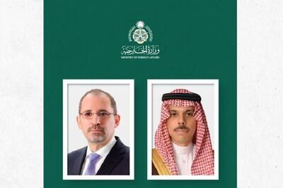  رایزنی وزرای خارجه عربستان و اردن درباره تحولات منطقه