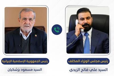  تبریک پزشکیان به نخست‌وزیر مکلف عراق 
