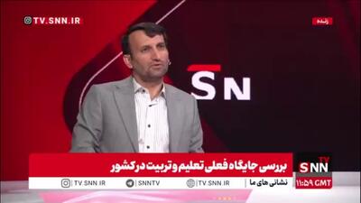  فرهادی: پرداخت مطالبات و پاداش معلمین به‌روز شده/ در رابطه با پرداختی‌ها تنها معوقه نداریم بلکه مازاد هم پرداخت می‌کنیم