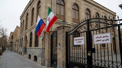  سرکنسولگری روسیه در اصفهان فعالیت خود را از سر می‌گیرد