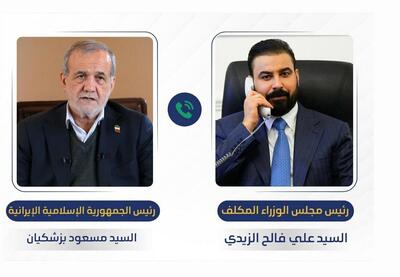  تبریک پزشکیان به نخست‌وزیر مکلف عراق