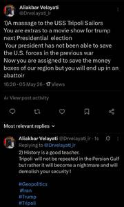  پیام دکتر ولایتی به ملوانان USS Tripoli