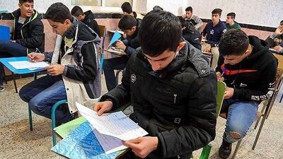  شرط زمانی برگزاری امتحانات نهایی