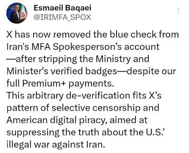  حذف تیک آبی از حساب سخنگوی وزارت امور خارجه