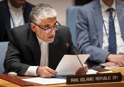  ایران: مصون نگه داشتن متجاوزان، واقعیات حقوقی را تغییر نخواهد داد - تسنیم
