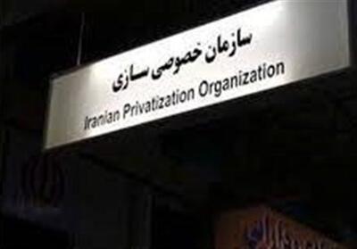  ارزش واگذاری دارایی‌های دولت در سال گذشته اعلام شد - تسنیم