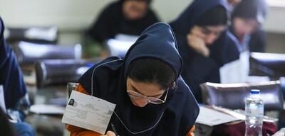  تعداد دروس مشمول امتحان نهایی یازدهم و دوازدهمی‌های متقاضی کنکور ۱۴۰۵