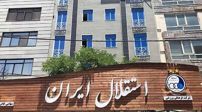  هشدار یک استقلالی: شرایط اقتصادی اجازه مربی خارجی نمی‌دهد