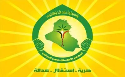  اختصاص ۱۳ وزارتخانه به شیعیان در دولت جدید عراق