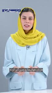 از قدرت گرفتن چین تا تحول در سفر