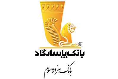  واکنش بانک پاسارگاد به تعیین نرخ جدید تسعیر ارز