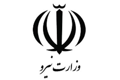  وزارت نیرو: حمله سایبری گسترده به زیرساخت‌های آب و برق رخ نداده است
