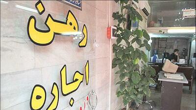  تمدید ۲ ماهه همه قراردادهای اجاره در ایام جنگ