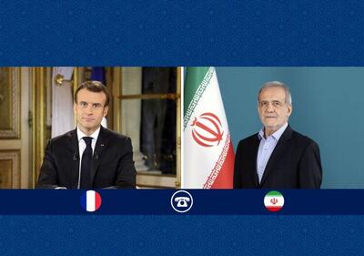  گفت وگوی تلفنی رؤسای جمهور ایران و فرانسه درباره تحولات منطقه