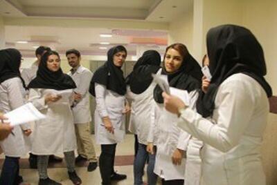  زمان پرداخت تسهیلات تحصیلی دانشجویان علوم پزشکی اعلام شد