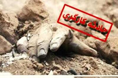  حفظ جان کارگران، یک اصل بنیادین در قانون کار