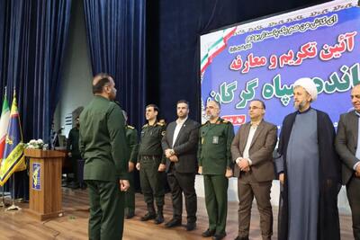  فرمانده جدید سپاه گرگان معارفه شد