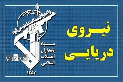  قدردانی نیروی دریایی سپاه از همکاری کشتی‌ها در تنگه هرمز/ امکان عبورومرور ایمن و پایدار از تنگه در سایه رویه‌های جدید فراهم می‌شود