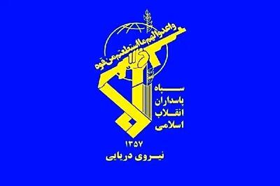  پیام جدید نیروی دریایی سپاه به کشتی‌های مستقر در خلیج فارس