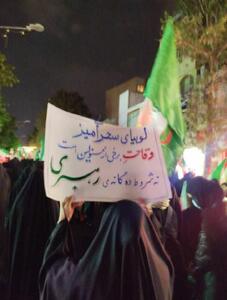  از «مین» تا «لوبیای سحرآمیز»: رسانه‌های اصولگرا چگونه خطوط قرمز رهبری را کم‌رنگ می‌کنند؟