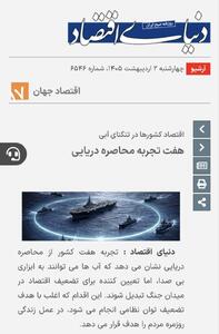  گوساله‌پرستان از کار ننشستند/ پروژه ارعاب رسانه‌ای اصلاح‌طلبان برای بازگشت به میز مذاکره