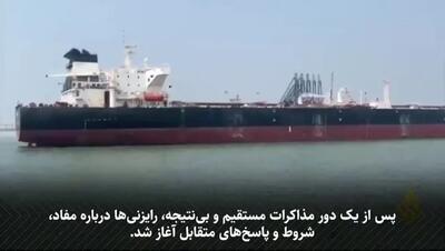  گزارش شبکه الجزیره از ارزش و اهمیت تنگه هرمز برای ایران /  اهرم فشار تهران در پساجنگ