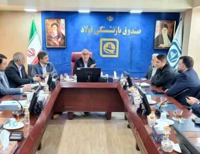  خبر جدید صندوق بازنشستگی برای بازنشستگان کشوری و فرهنگیان بازنشسته
