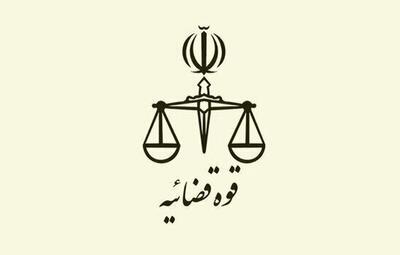  توضیحات قوه قضائیه پیرامون فایل صوتی منتشرشده از زوج انگلیسی متهم به جاسوسی