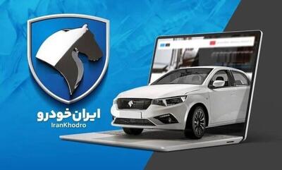  اختلاف چشمگیر قیمت کارخانه و بازار محصولات ایران‌خودرو/ سود ثبت‌نام هر یک از محصولات چقدر است؟