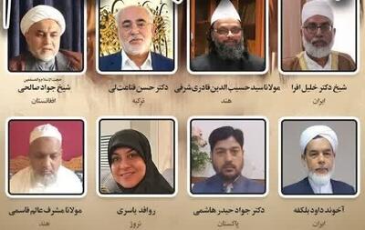  رهبر شهید، امام وحدت امت اسلامی بود