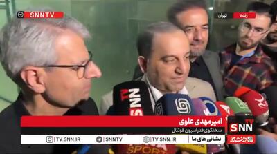  علوی: پس از نهایی شدن اسامی بازی‌های دوستانه، اطلاع‌رسانی انجام خواهد شد / همچنین رونمایی از پیراهن تیم ملی با حضور پرشور مردم برگزار می‌شود+فیلم