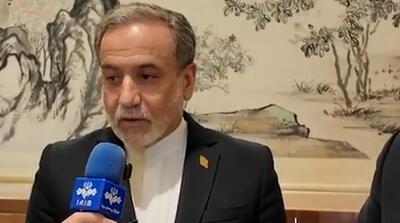  نخستین موضع گیری عراقچی پس از مذاکره با چینی‌ها