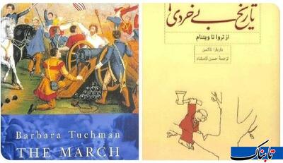  بقائی: خشک مغزی منشأ خودفریبی است!