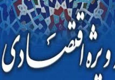  منطقه ویژه اقتصادی سراب کلید خورد - تسنیم