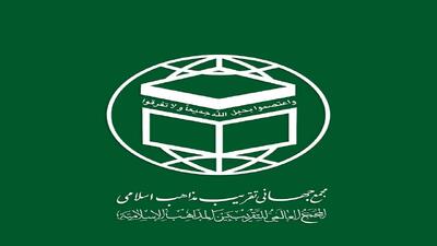  رهبر شهید، امام وحدت امت اسلامی بود