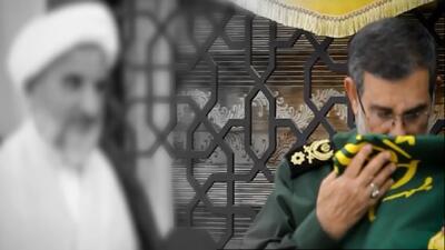  ادای احترام شهید تنگسیری به پرچم حرم حضرت معصومه(س)+فیلم