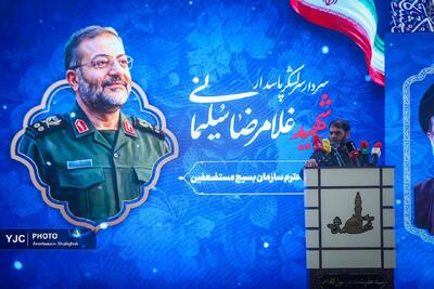  مراسم بزرگداشت سرلشکر شهید غلامرضا سلیمانی