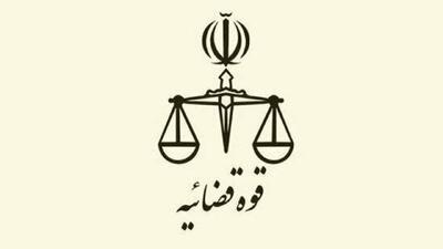  قوه قضاییه: فایل صوتی منتشرشده از زوج انگلیسی متهم به جاسوسی «مصاحبه» نیست