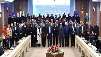  مراسم اختتامیه یازدهمین دوره و افتتاحیه دوازدهمین دوره مدیریت پیشرفته ورزشی