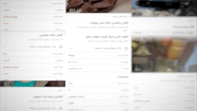  از دیوار تا دارک‌وب؛ پشت پرده آگهی‌های دو پهلو!