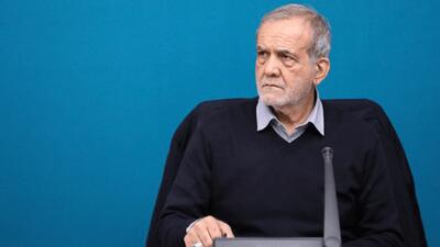  پزشکیان: گران‌فروشی و احتکار قابل‌تحمل نیست