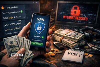  پشت‌پرده تبلیغات «کانفیگ‌فروشی» در کانال‌های خبری؛ کلاهبرداری با سوءاستفاده از استیصال مردم!