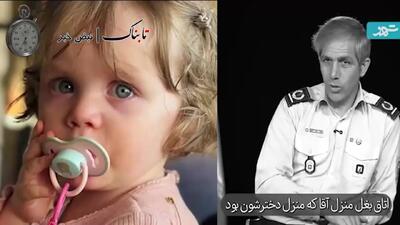  جزئیات کشف پیکر رهبر انقلاب و نوه ایشان در بیت رهبری