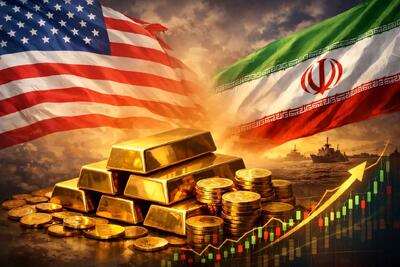  طلا وارد فاز صعودی شد | قیمت طلای جهانی برای سومین روز پیاپی بالا رفت | امیدها به پایان جنگ ایران و آمریکا