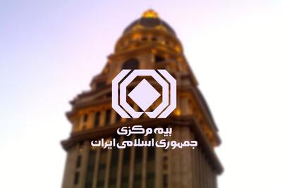  وعده رئیس کل جدید بیمه مرکزی درباره بهبود وضعیت معیشت کارکنان / صنعت بیمه به حرکت خود ادامه خواهد داد