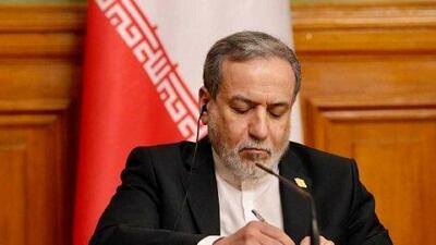  انتقاد عراقچی از تحرکات ضد ایرانی آمریکا و بحرین در شورای امنیت سازمان ملل