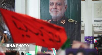  مراسم چهلم شهادت سرلشکر شهید خادمی | جهان نیوز
